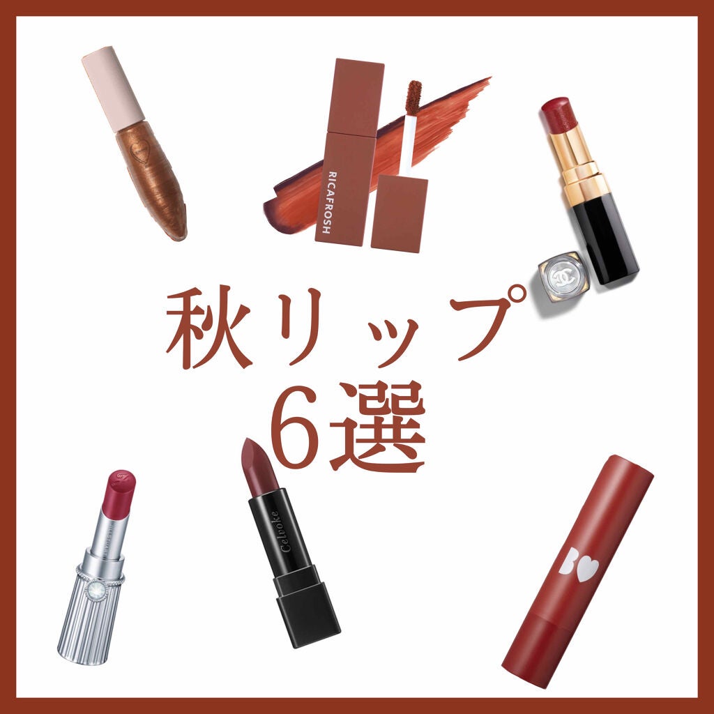 ジルスチュアート リップブロッサム ベルベット/JILL STUART/口紅を使ったクチコミ(1枚目)