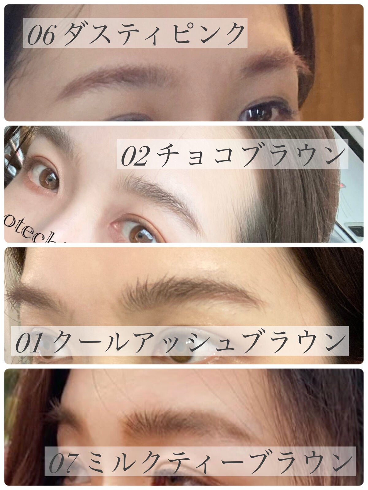 ブロウインク カラーティントデュオ/MAYBELLINE NEW YORK/眉ティントを使ったクチコミ(1枚目)