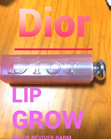 【旧】ディオール アディクト リップ グロウ 007 ラズベリー/Dior/リップケアを使ったクチコミ(1枚目)