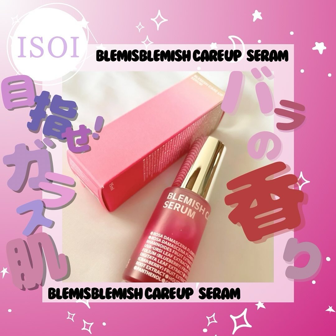 ブレミッシュケアアップ セラム/ISOI/美容液を使ったクチコミ（1枚目）