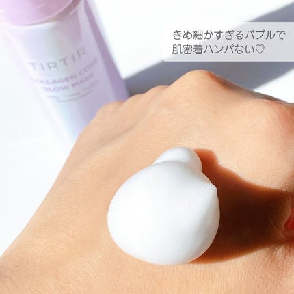 コラーゲンコアグローマスク/TIRTIR(ティルティル)/その他スキンケアを使ったクチコミ(3枚目)