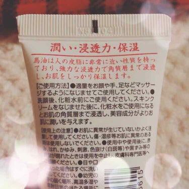 キャンドゥ 馬油スキンクリームのクチコミ「                       🚀100均にブースター登場🚇

キャンドゥで購入.....」（3枚目）