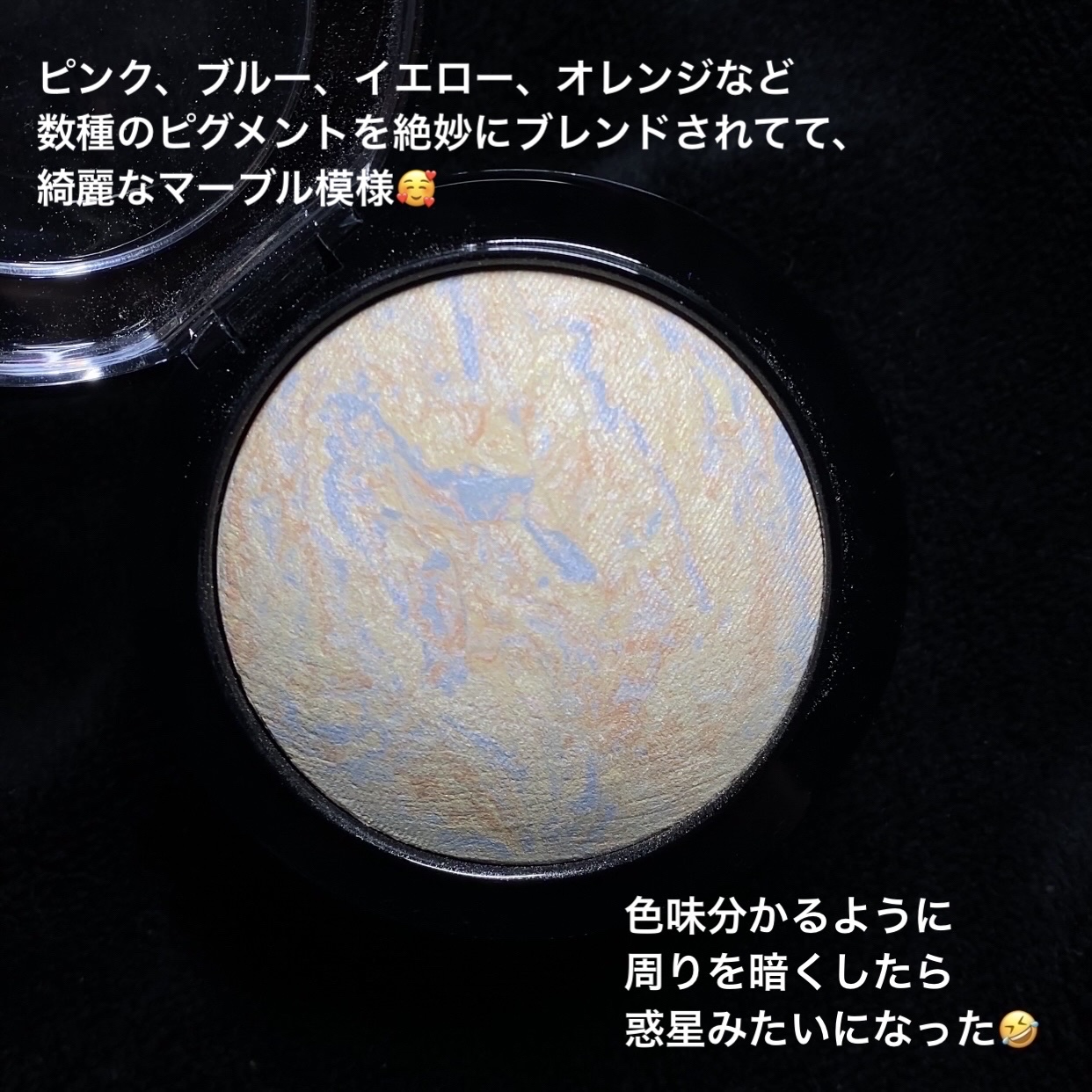 M·A·C ミネラライズ スキンフィニッシュ/M・A・C/パウダーハイライトを使ったクチコミ（2枚目）