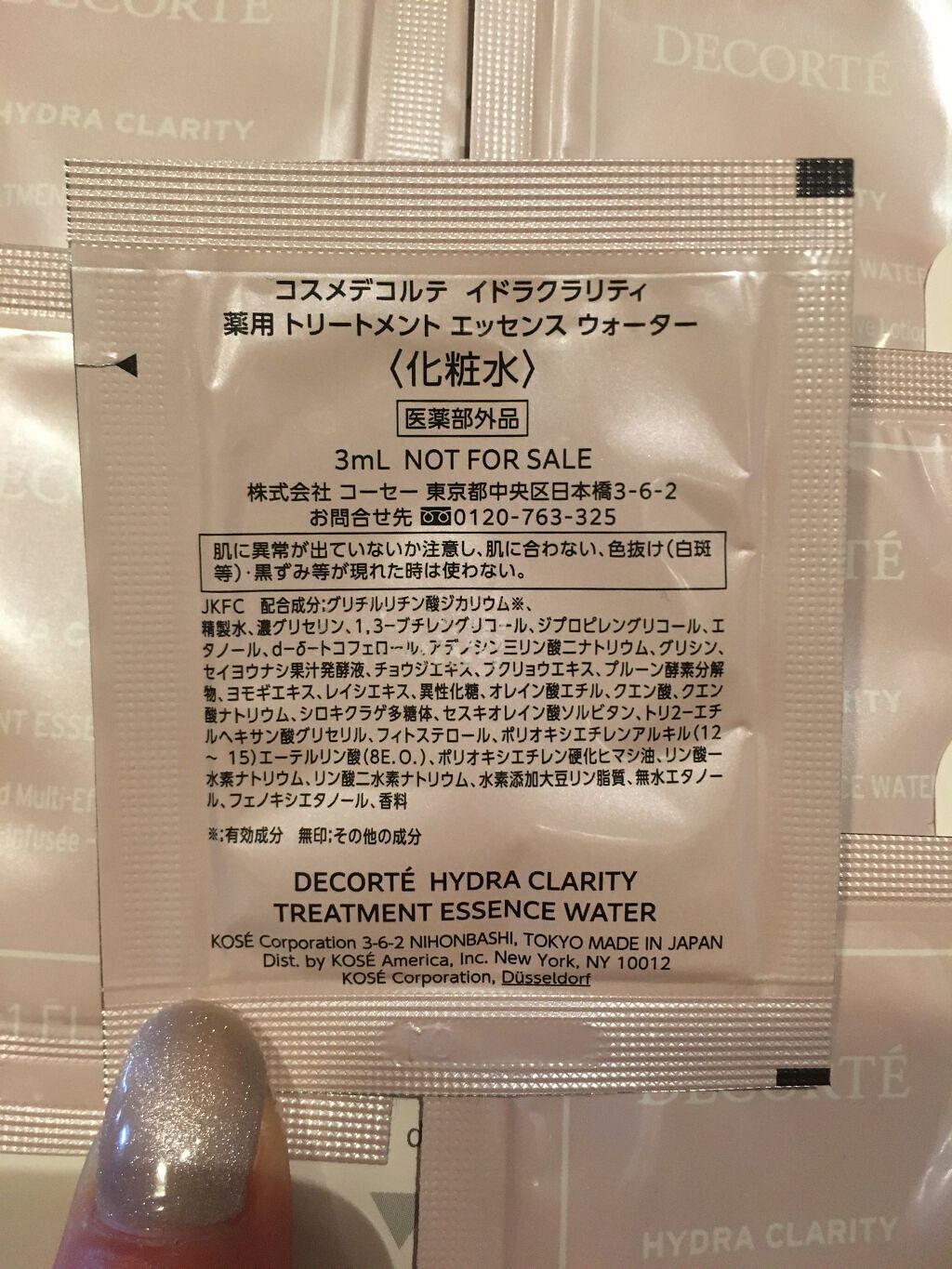 イドラクラリティ 薬用 トリートメント エッセンス ウォーター/DECORTÉ/化粧水を使ったクチコミ(2枚目)