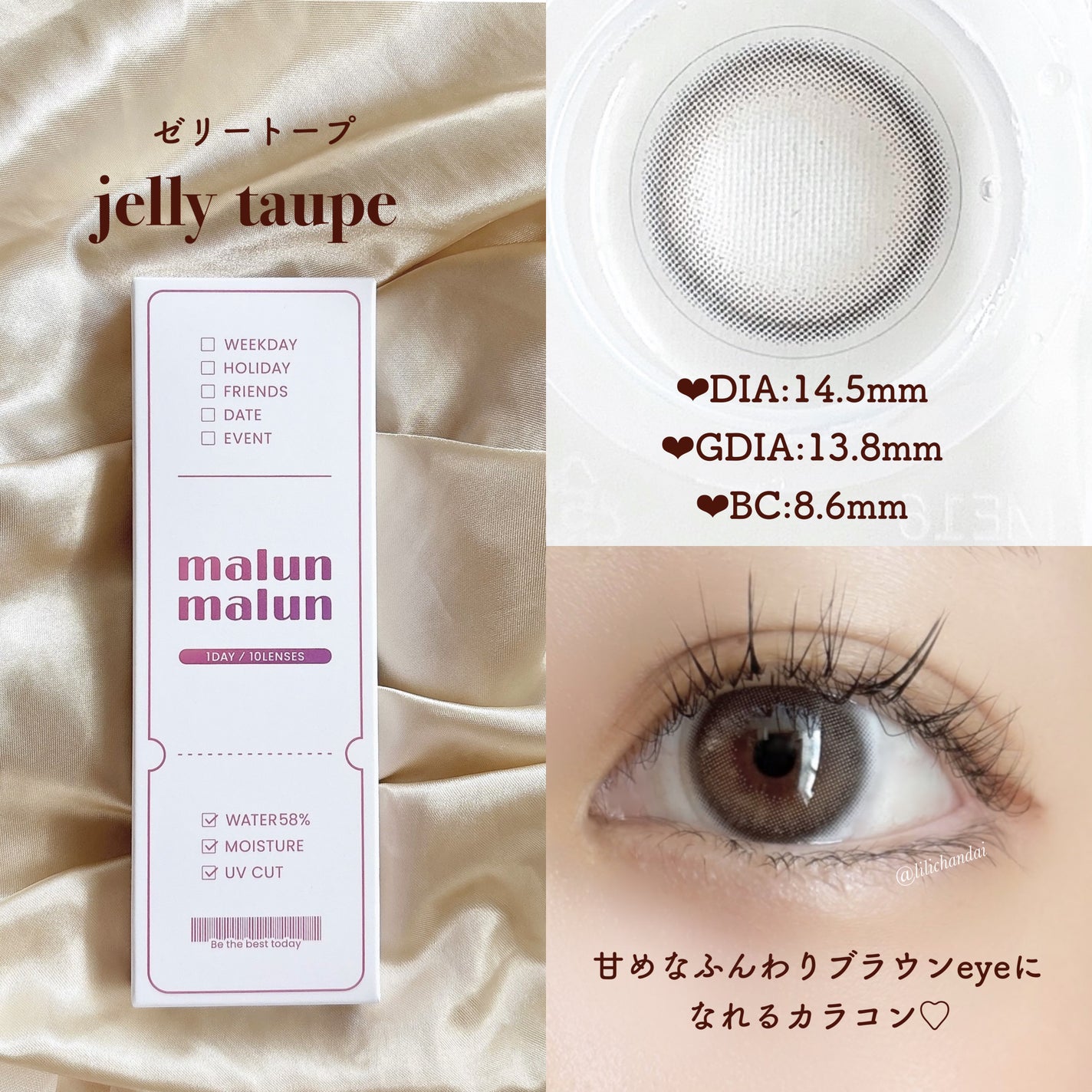 GRAY CONTOUR/malun malun/ワンデー(1DAY)カラコンを使ったクチコミ(4枚目)