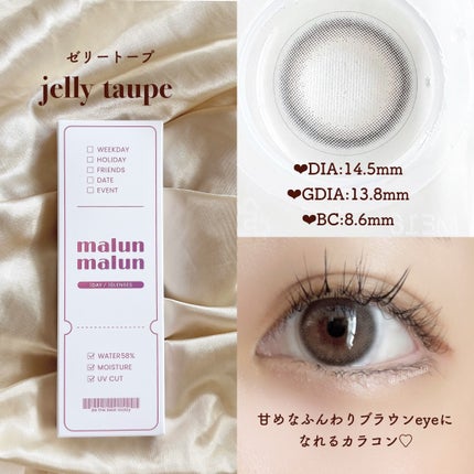 GRAY CONTOUR/malun malun/ワンデー(1DAY)カラコンを使ったクチコミ(4枚目)