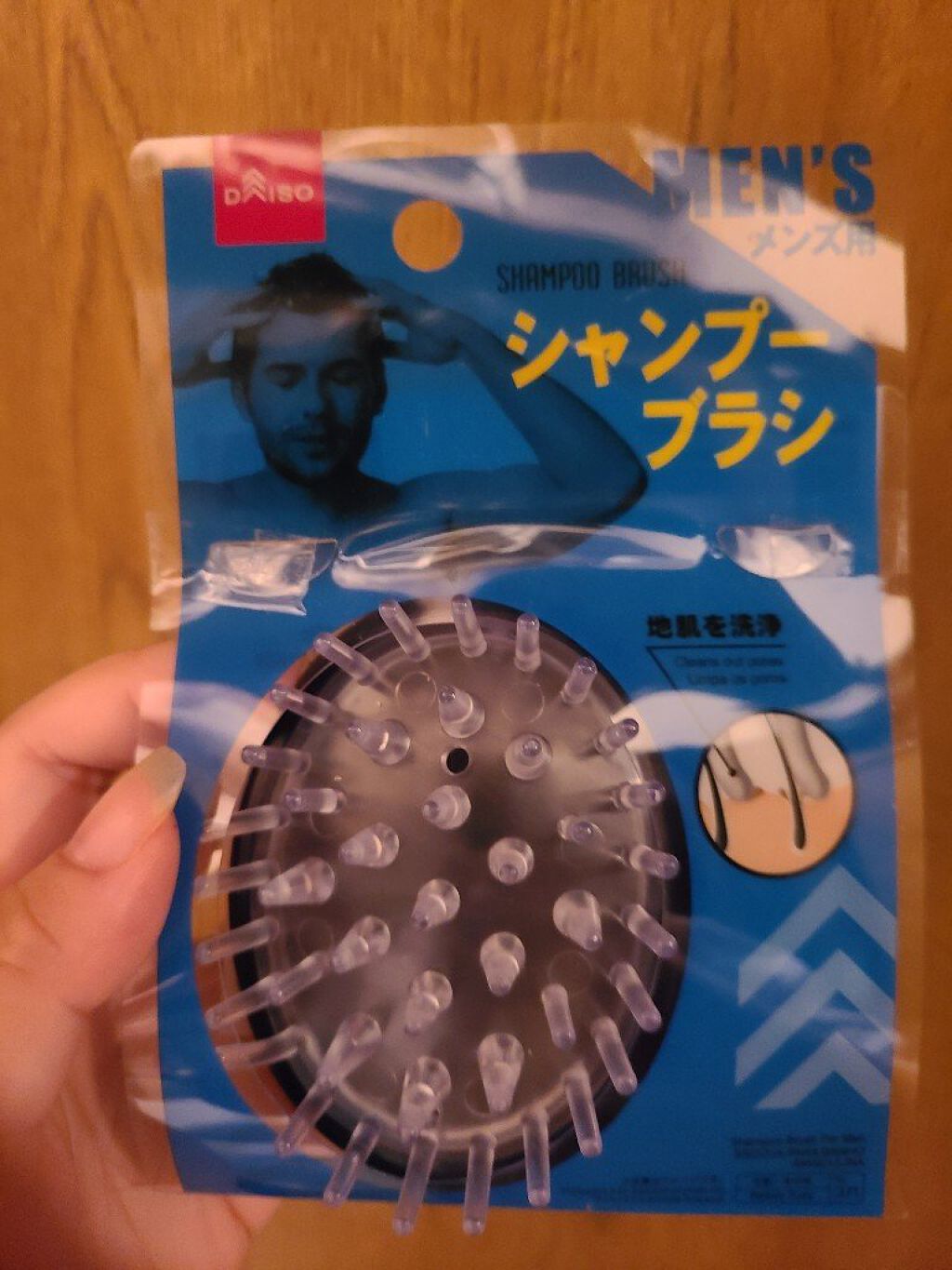メンズシャンプーヘアブラシ/DAISO/バスグッズを使ったクチコミ（1枚目）