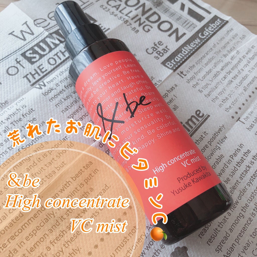ハイコンセントレイト VC ミスト/&be/ミスト状化粧水を使ったクチコミ(1枚目)