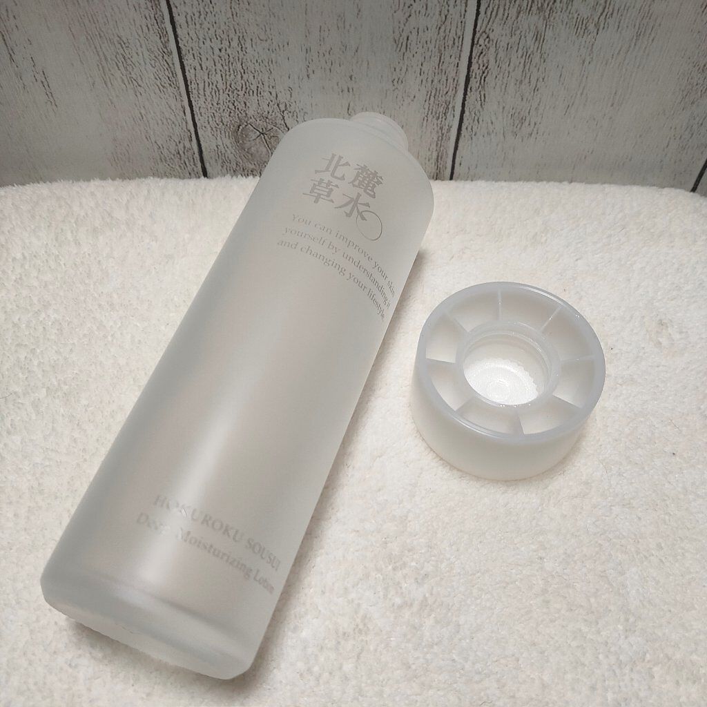 試してみた】北麓草水 ディープモイストローションの効果・肌質別の