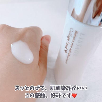 コラゲリードSP/リサージ/美容液を使ったクチコミ(4枚目)