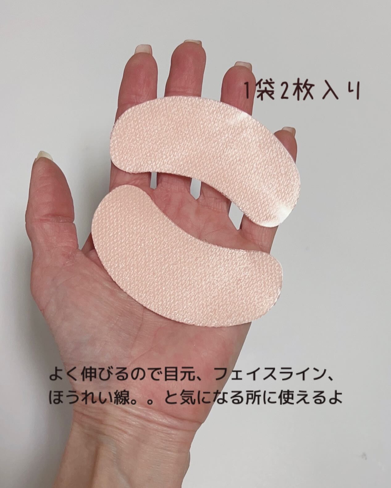 7-ペプチド コラーゲン 糸リフト ミニ ジェルマスク/It's skin/シートマスク・パックを使ったクチコミ（3枚目）