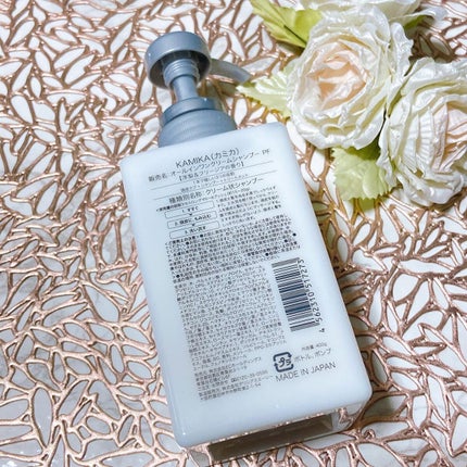 KAMIKA 洋梨&フリージアの香り/KAMIKA/サロンシャンプーを使ったクチコミ(2枚目)