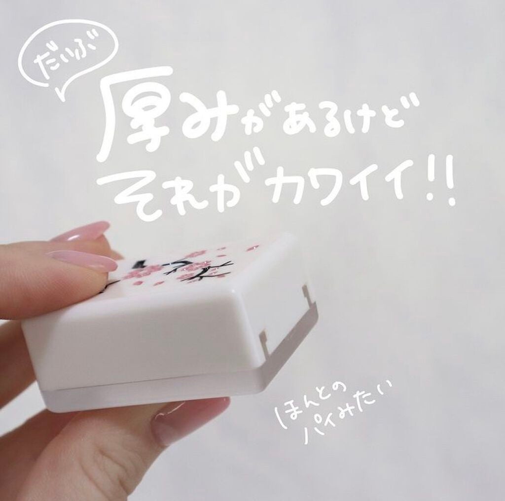 麻雀アイシャドウ/和粧/単色アイシャドウを使ったクチコミ(2枚目)