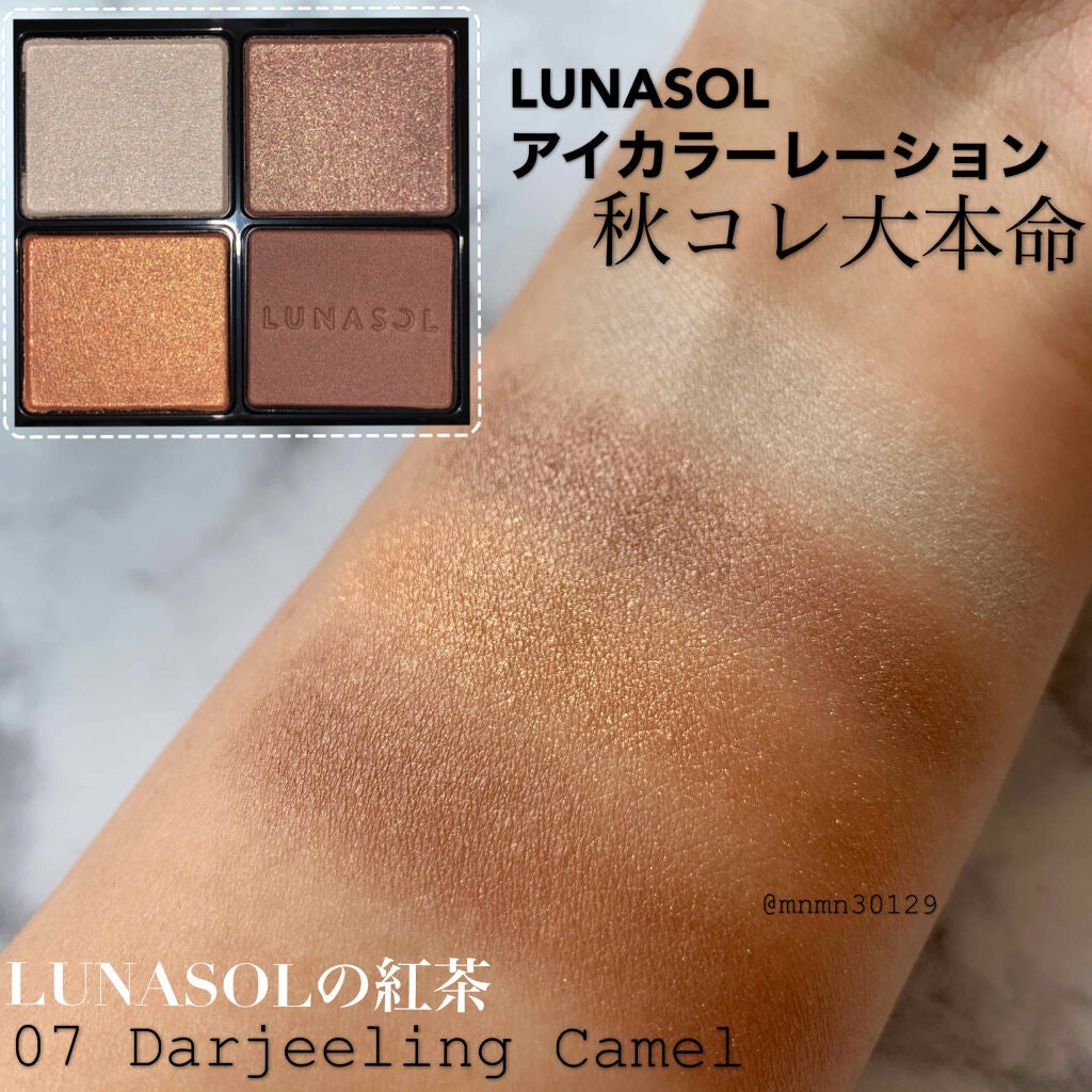 あるぱか。 on LIPS 「LUNASOLアイカラーレーションから新しく出た07Darje..」(1枚目)