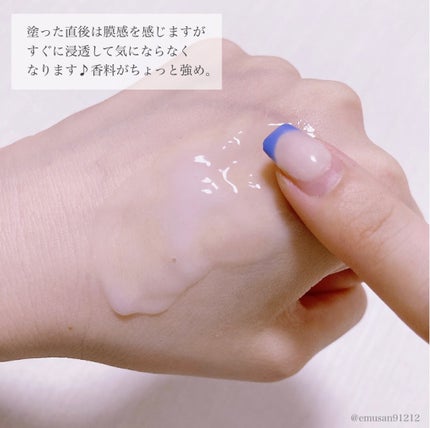 Collagen Booster Lotion/MARY&MAY/その他スキンケアを使ったクチコミ(6枚目)