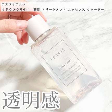 イドラクラリティ 薬用 トリートメント エッセンス ウォーター/DECORTÉ/化粧水を使ったクチコミ(1枚目)