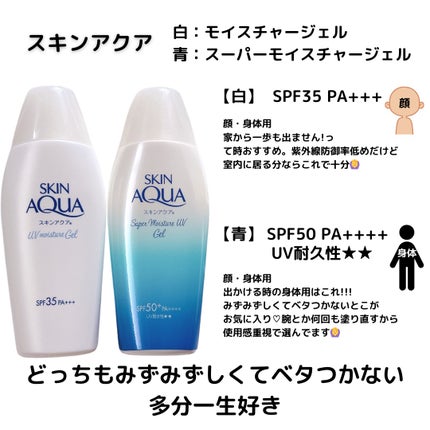 クレームUV n / クレ・ド・ポー ボーテの口コミ | おすすめ順 クレームUV n / クレ・ド・ポー ボーテの口コミ | おすすめ順