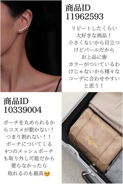 を使ったクチコミ(3枚目)