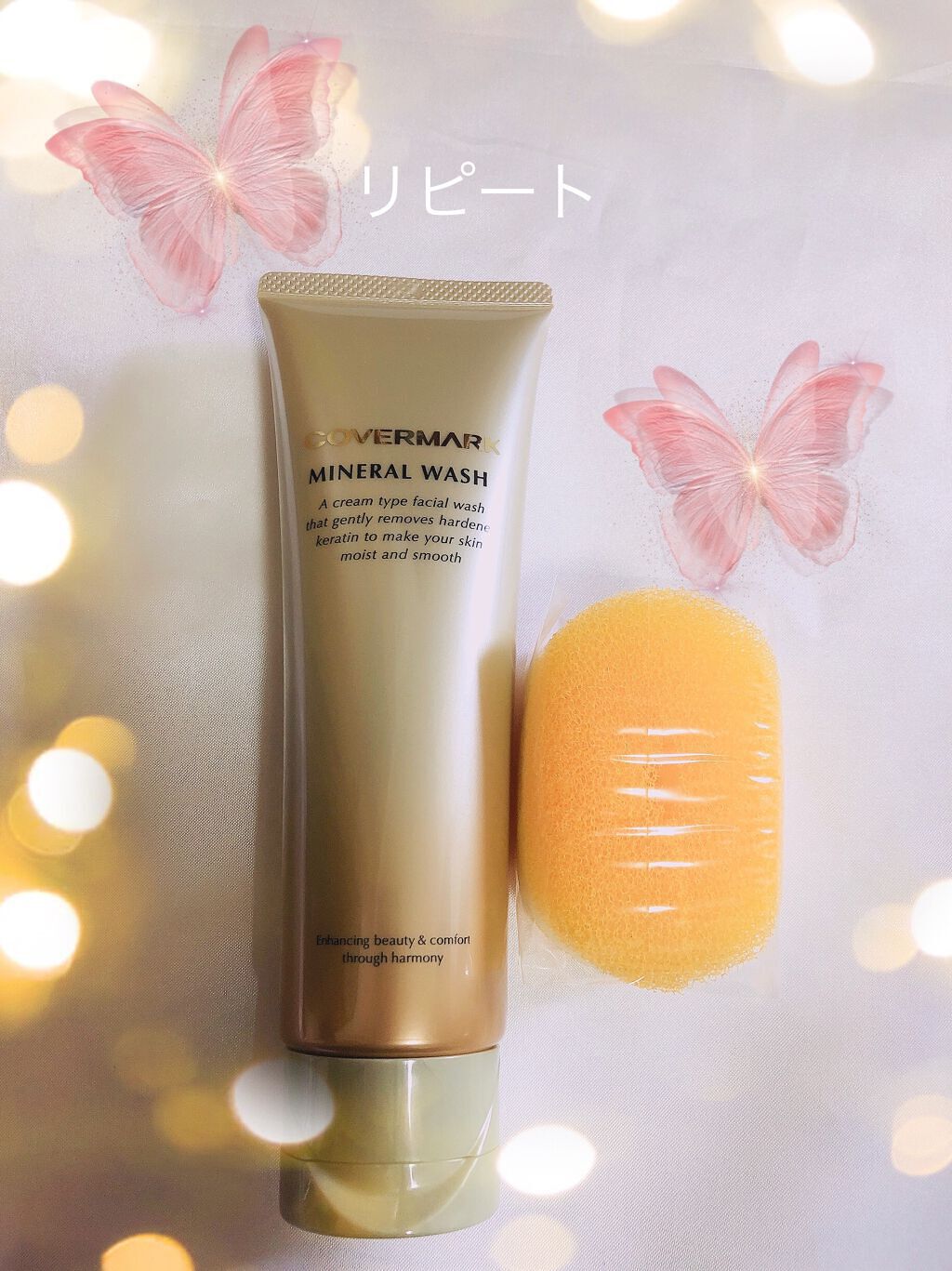 ミネラルウォッシュ/COVERMARK/洗顔フォームを使ったクチコミ(1枚目)