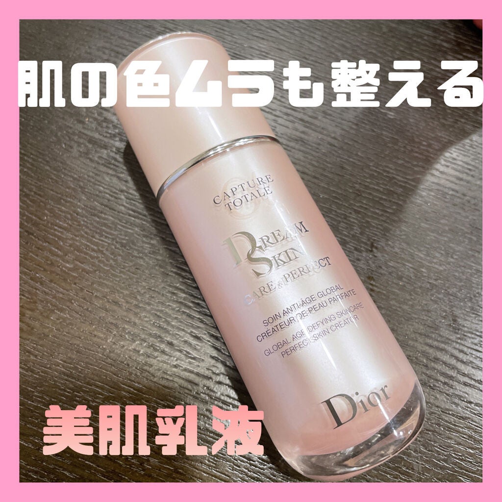 カプチュール トータル ドリームスキン ケア&パーフェクト/Dior/乳液を使ったクチコミ(1枚目)