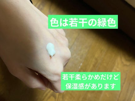 CICA RICH FUJI FACE CREAM/フジ/フェイスクリームを使ったクチコミ(4枚目)