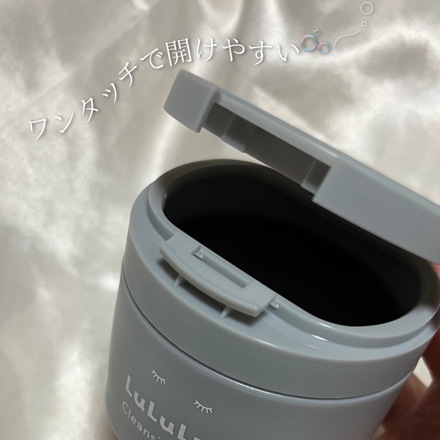 ルルルンクレンジング トーニングバーム CLEAR BLACK/ルルルン/クレンジングバームを使ったクチコミ(6枚目)