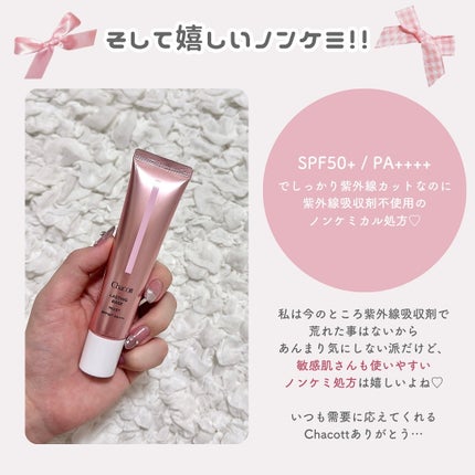 フィニッシングパウダー モイストC/チャコット・コスメティクス/ルースパウダーを使ったクチコミ(6枚目)