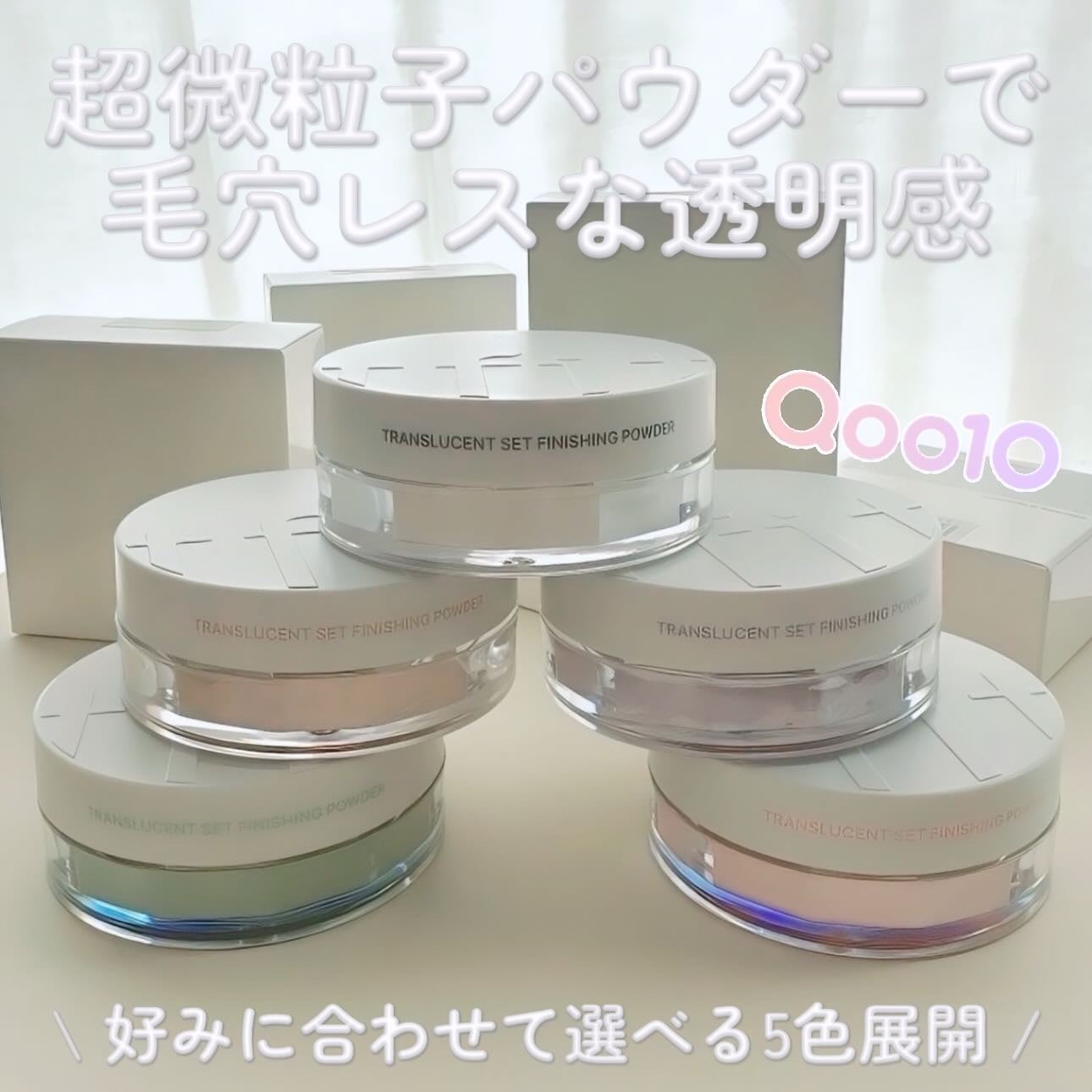 トランスルーセントセットフィニッシングパウダー/TFIT/ルースパウダーを使ったクチコミ(1枚目)