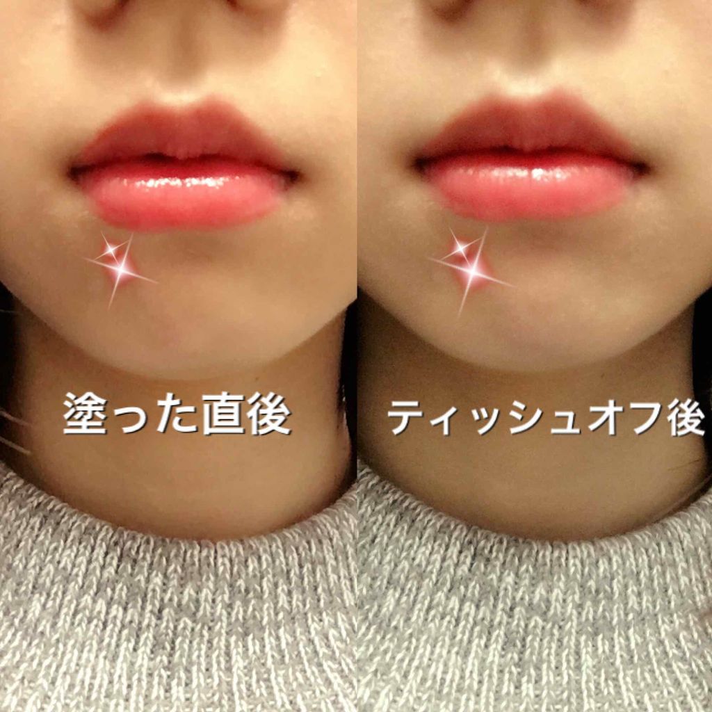 ラック シュプリア/shu uemura/リップグロスを使ったクチコミ（2枚目）