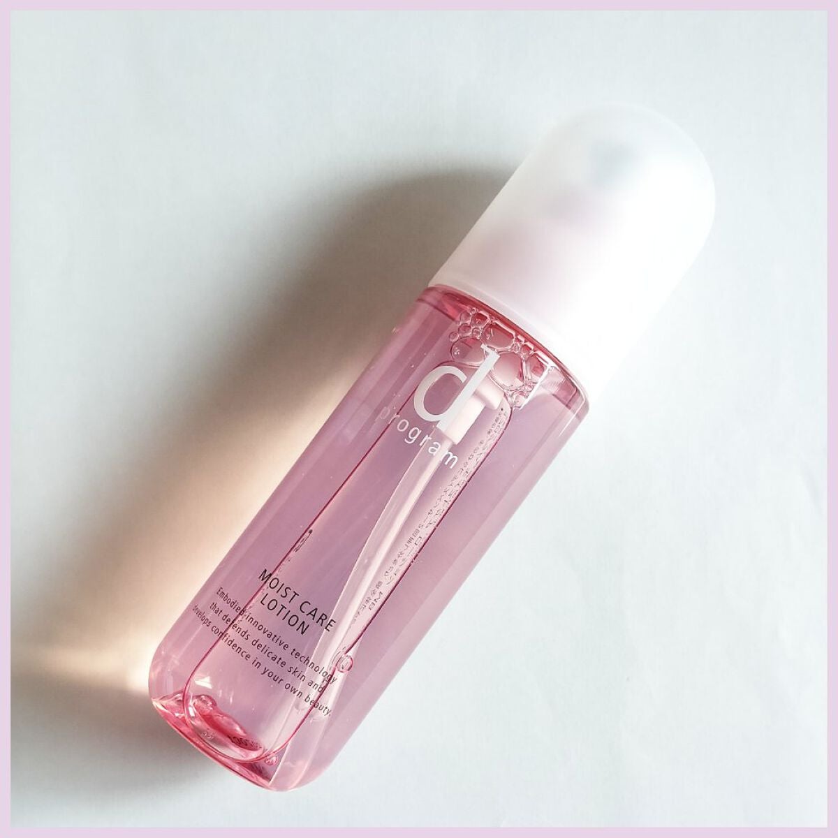 モイストケア ローション MB/d プログラム/化粧水を使ったクチコミ(1枚目)