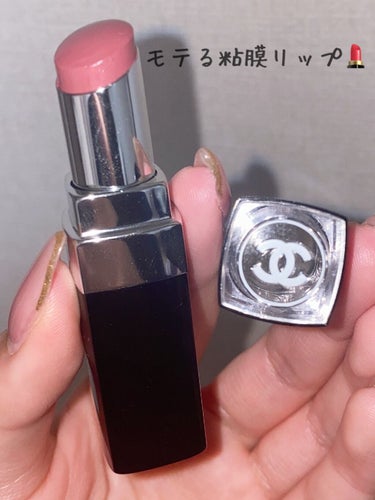 CHANEL　ルージュ ココ ブルーム
118 ラディアント💄

脱出おひとり島のジアちゃんが116を
使っててシャネルに行ったら118の方が
好みで即購入🥰
濃いめの粘膜系のリップ💄💓

公式にプラン