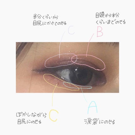 インジーニアス パウダーアイズ N/RMK/単色アイシャドウを使ったクチコミ(4枚目)