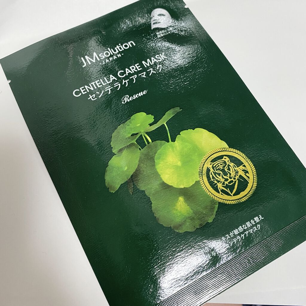センテラケアマスク/JMsolution/シートマスク・パックを使ったクチコミ（2枚目）