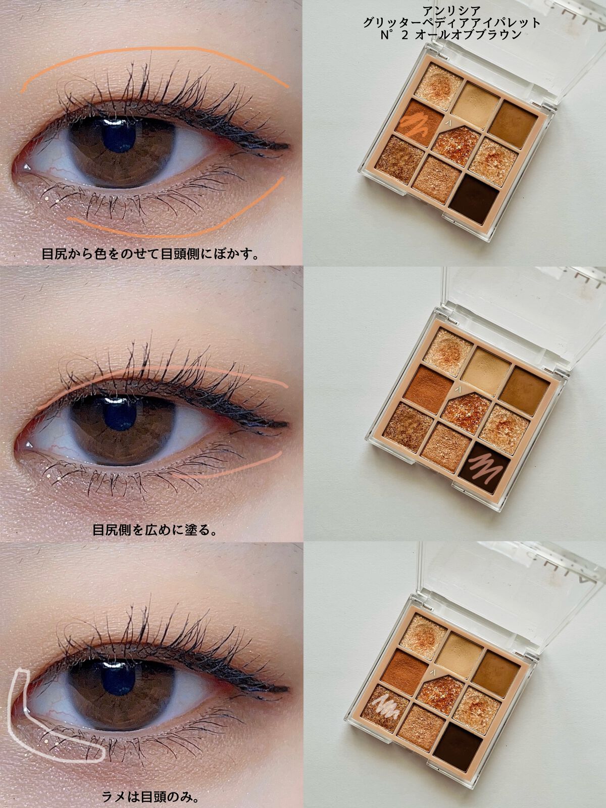 ひとえ・奥ぶたえ用マスカラ/アイプチ®/マスカラを使ったクチコミ（3枚目）