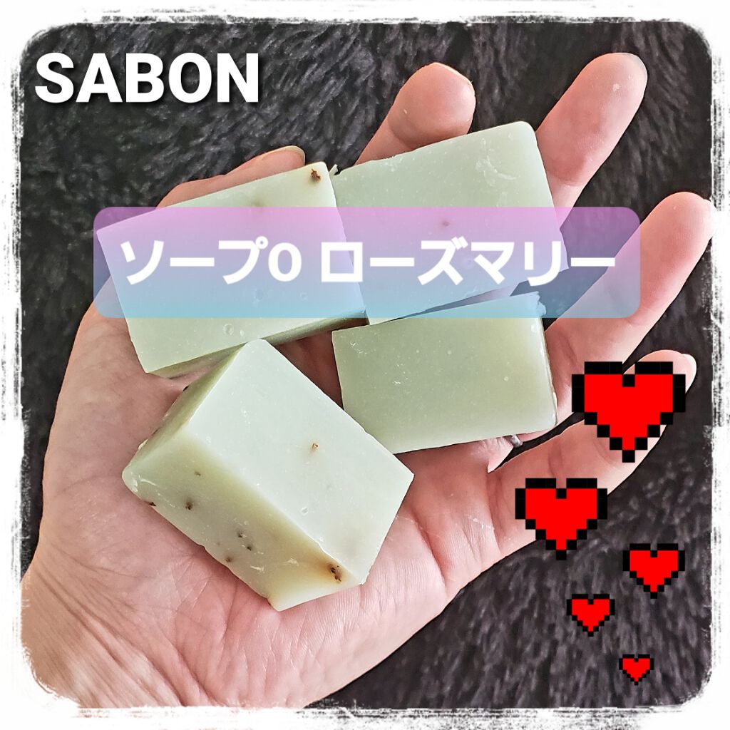 オーガニック ソープO/SABON/ボディ石鹸を使ったクチコミ(1枚目)