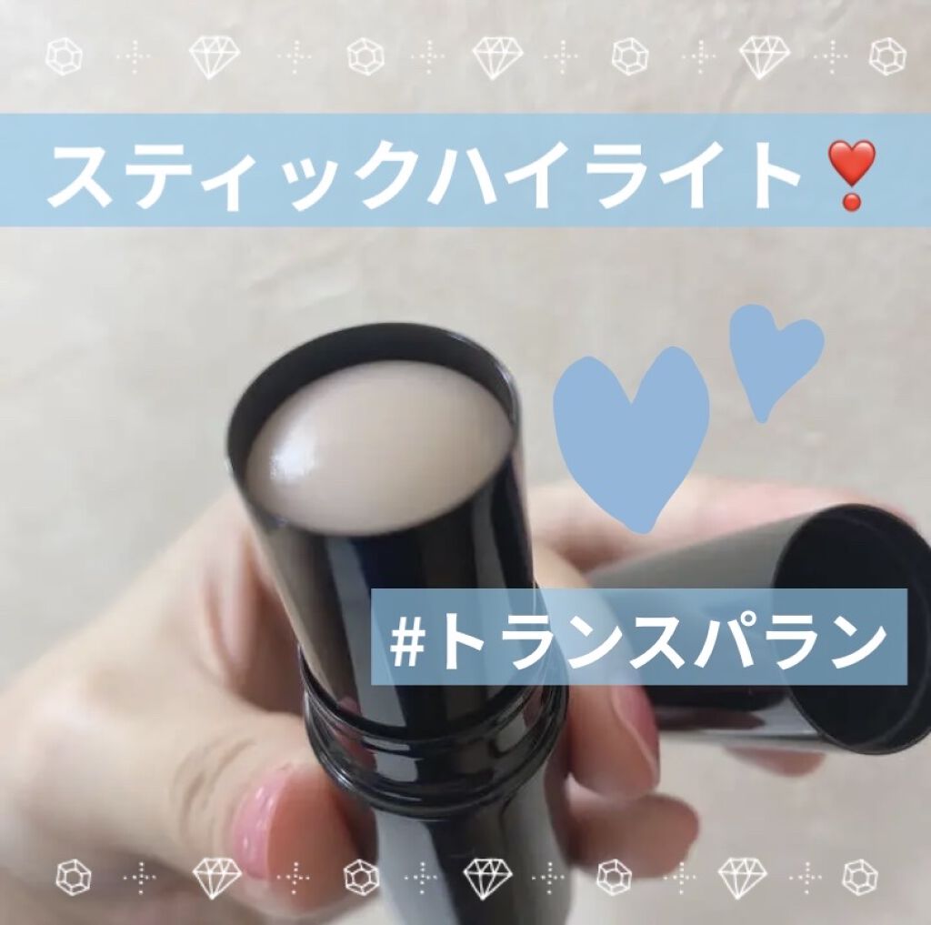 ボーム エサンシエル/CHANEL/スティックハイライトを使ったクチコミ（1枚目）