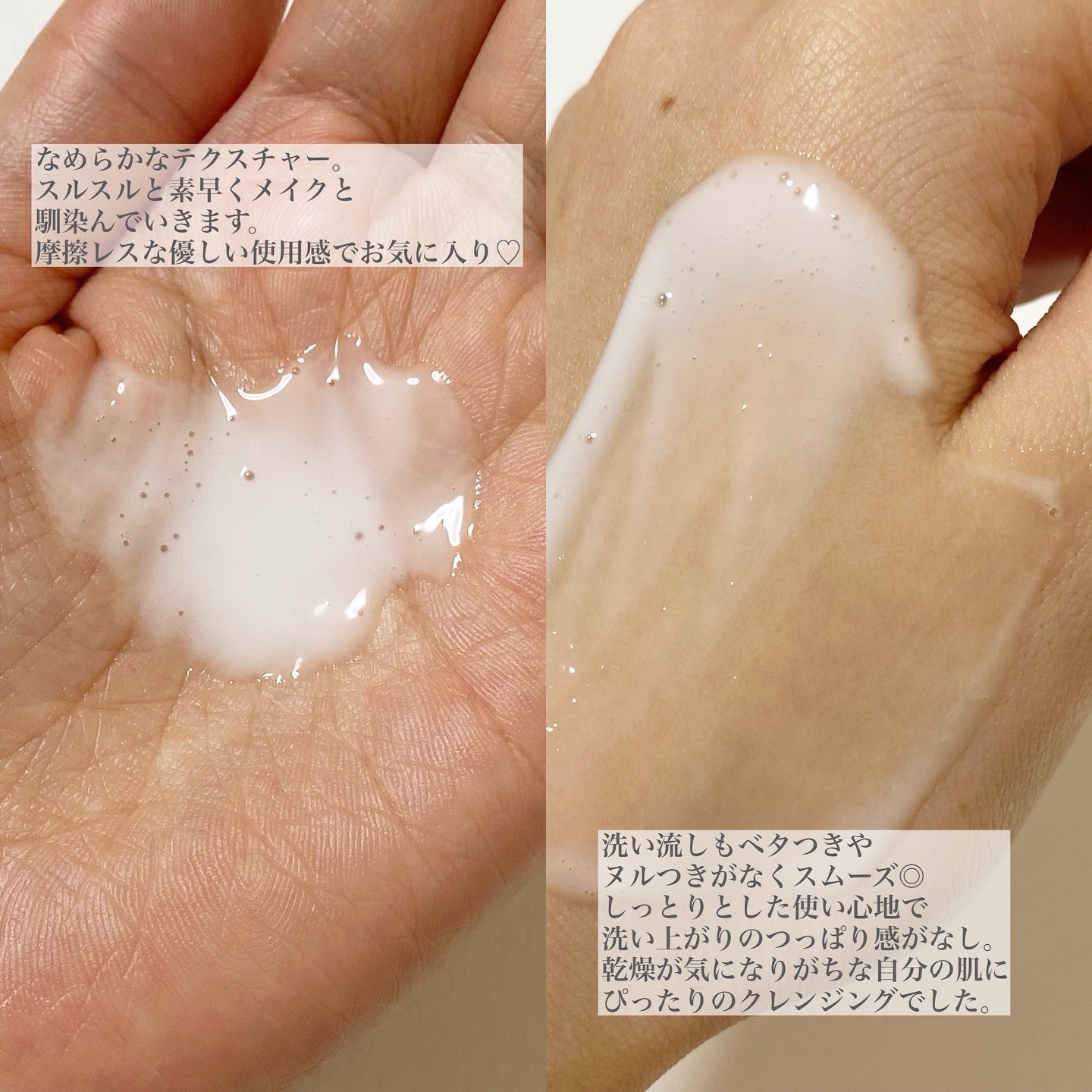 ファーストクレンジングミルク/Dr.Different/ミルククレンジングを使ったクチコミ（3枚目）