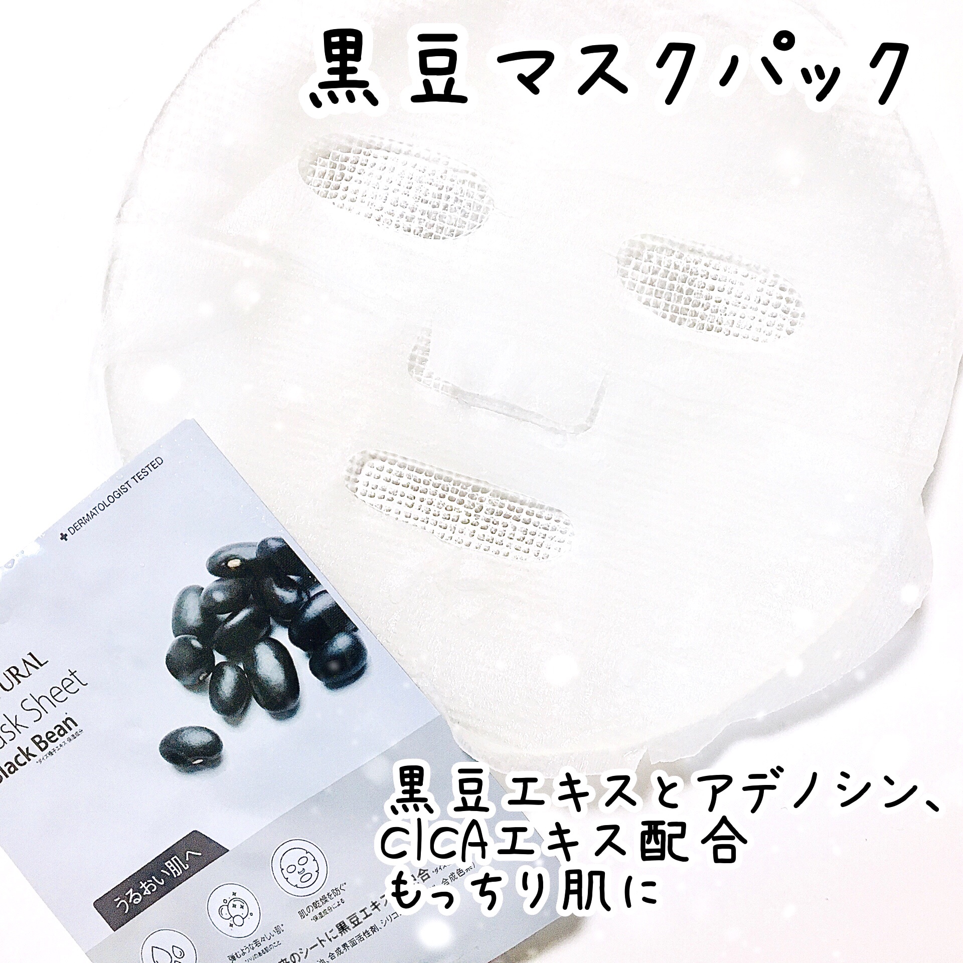 HCモイスチャーケアクリーム/allNATURAL/フェイスクリームを使ったクチコミ（2枚目）