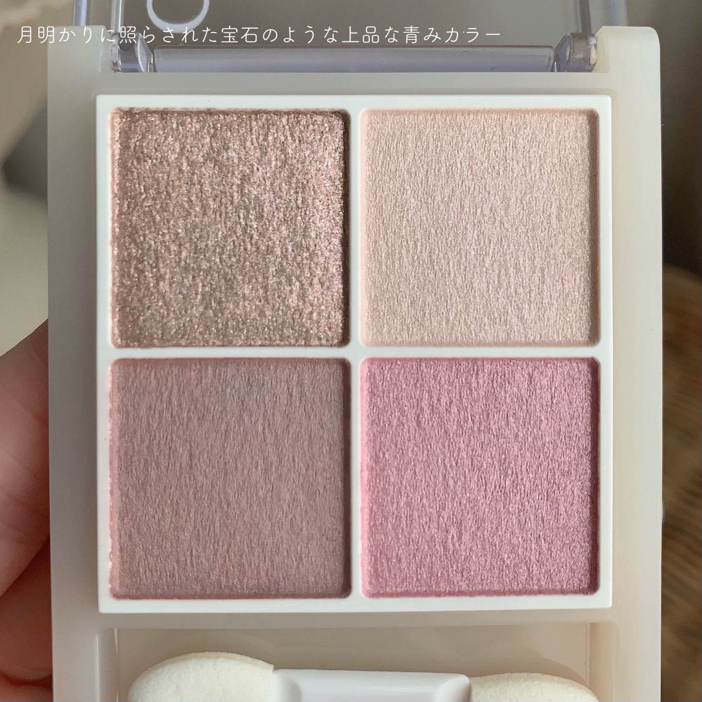 ペールトーンアイシャドウ/CEZANNE/アイシャドウを使ったクチコミ(3枚目)