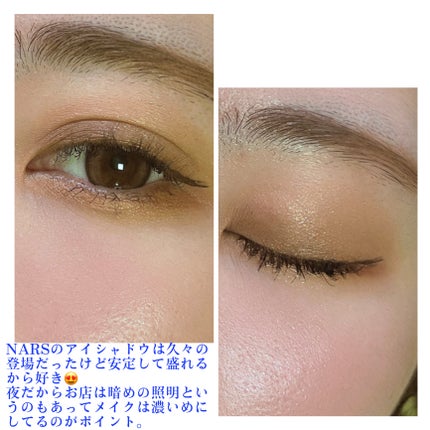 サマーソルスティス アイシャドーパレット/NARS/アイシャドウパレットを使ったクチコミ(3枚目)