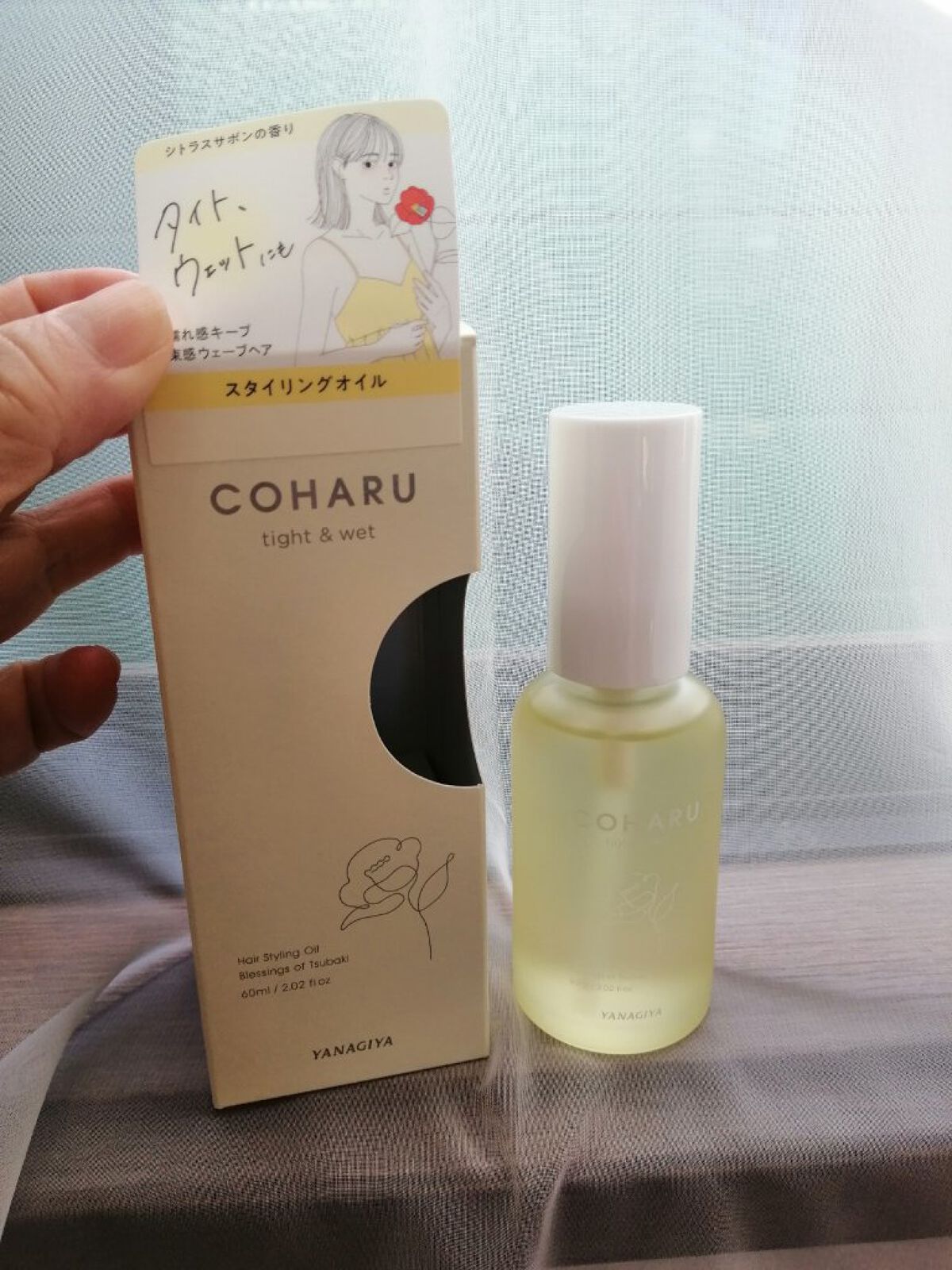 スタイリングオイル<タイト＆ウェット>/COHARU/ヘアオイルを使ったクチコミ（1枚目）