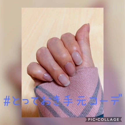 ミニネイル GY02 マムズパール/パラドゥ/マニキュアの画像