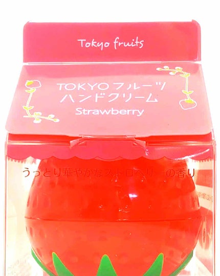 TOKYOフルーツハンドクリーム イチゴ/Tokyo fruits/ハンドクリームを使ったクチコミ(1枚目)