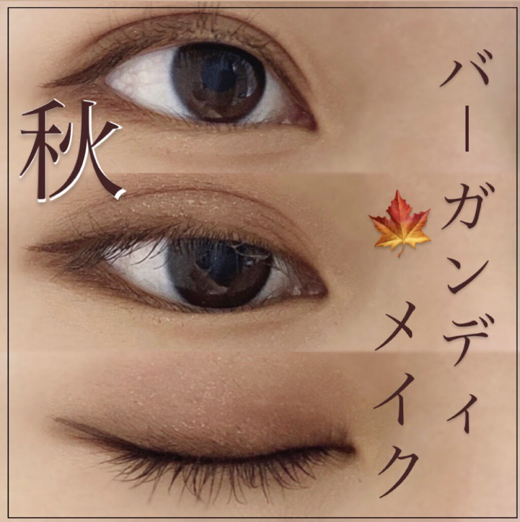 ジェルアイライナー/CEZANNE/ジェルアイライナーを使ったクチコミ（1枚目）