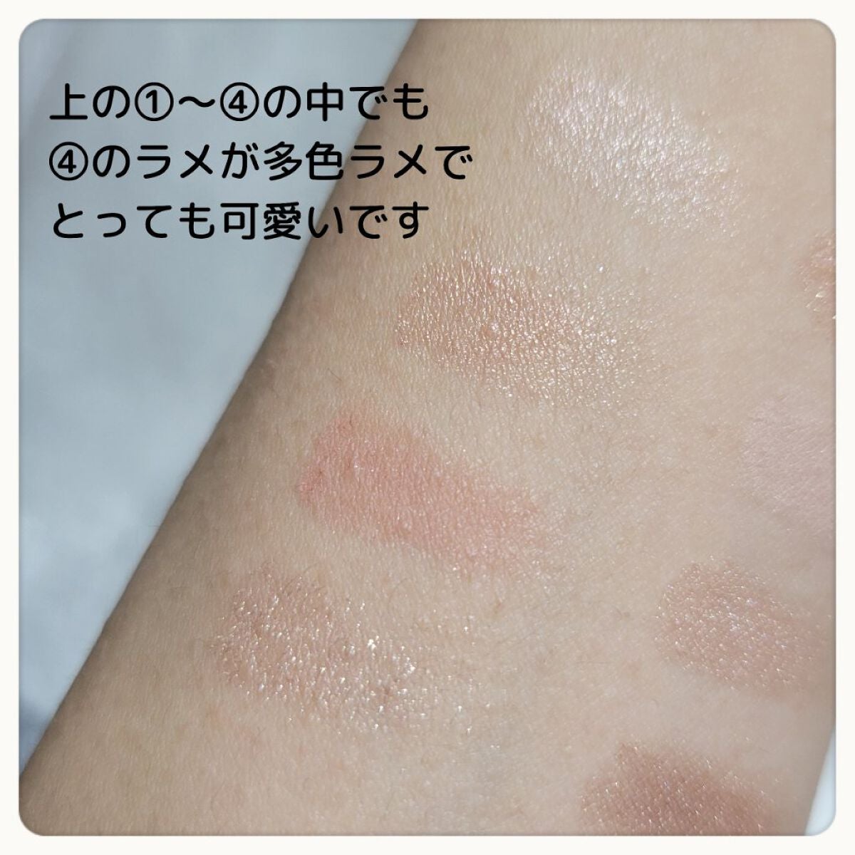 プティパレットアイズ/キャンメイク/パウダーアイシャドウを使ったクチコミ(4枚目)