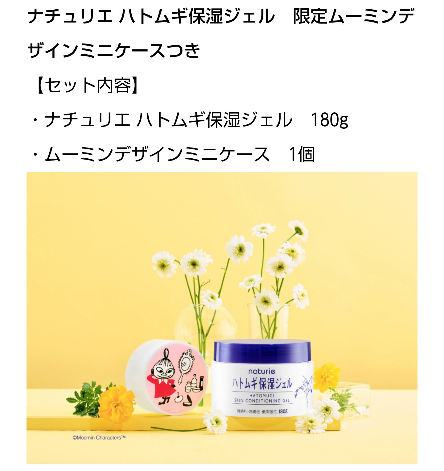 ミニスプーン（３０本入）/DAISO/その他を使ったクチコミ（2枚目）