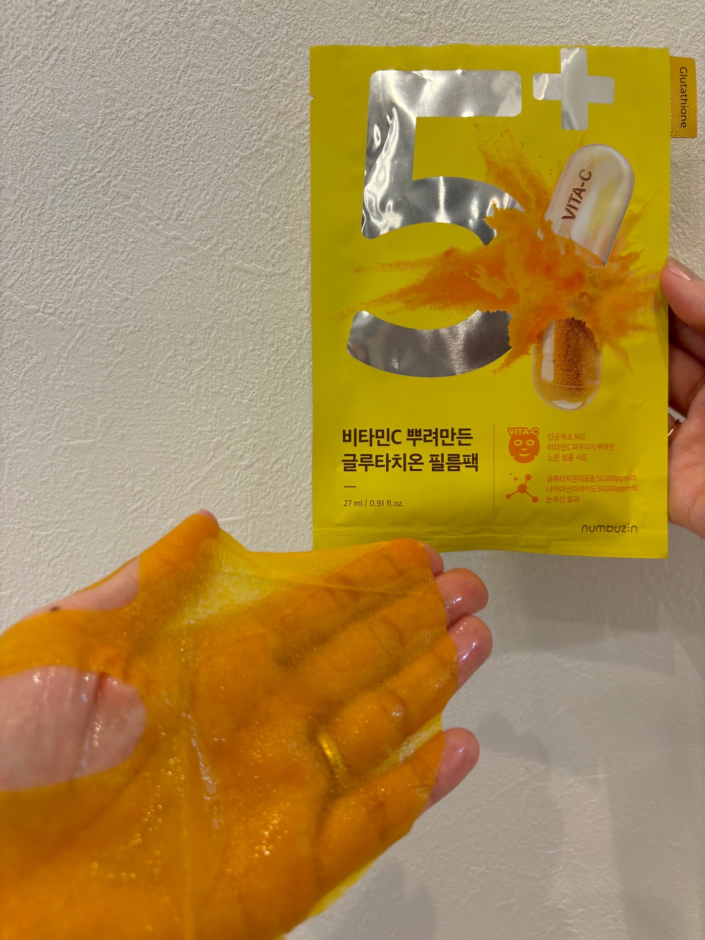 5番 白玉グルタチオンCふりかけマスク/numbuzin/シートマスク・パックを使ったクチコミ(2枚目)