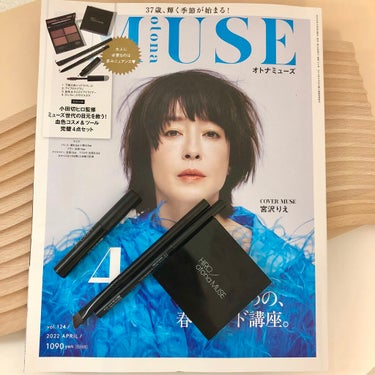 otona MUSE 2022年 4月号/otona MUSE/雑誌を使ったクチコミ（6枚目）