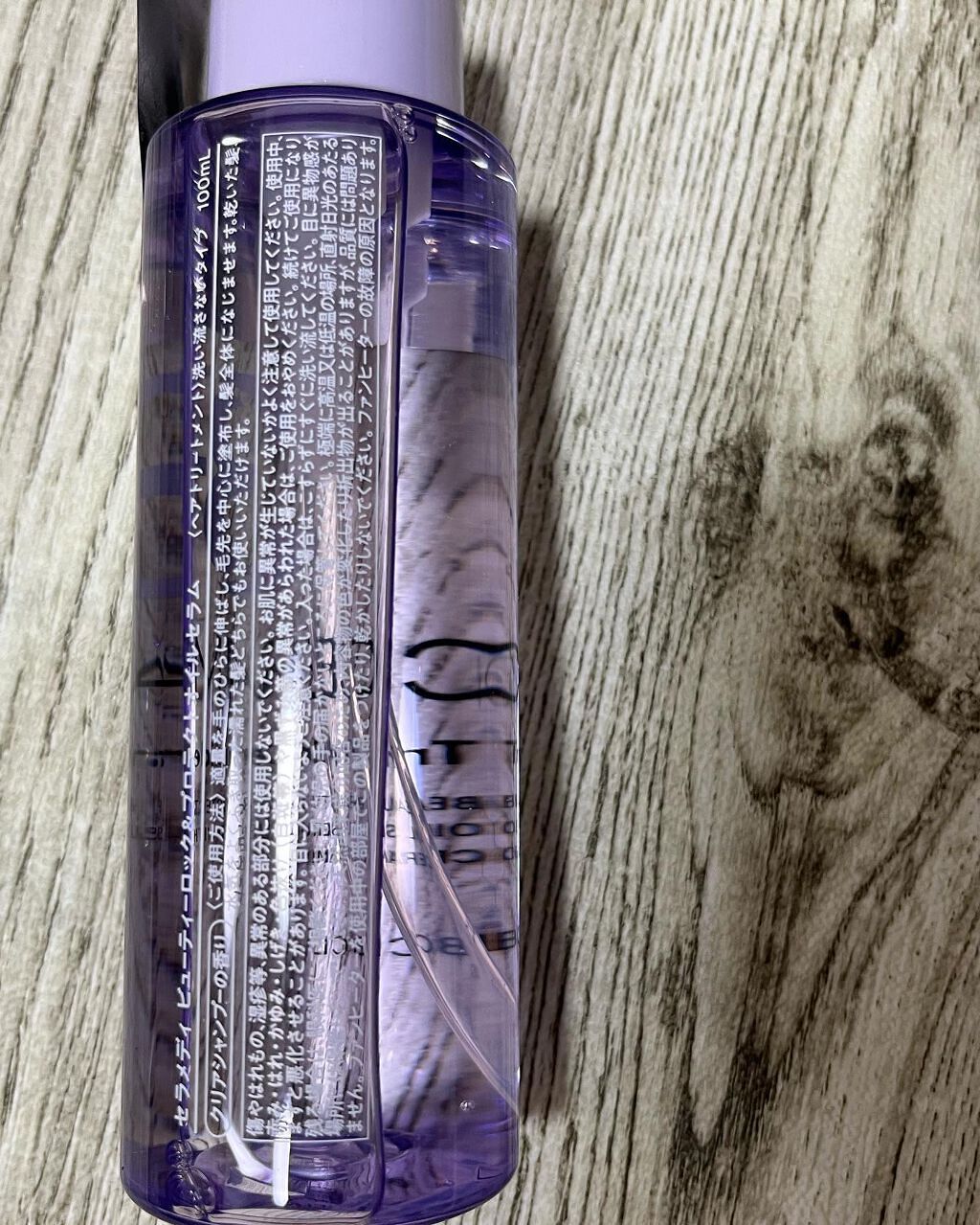 セラメディ ビューティーロック＆プロテクトオイルセラム /セラメディ/アウトバストリートメントを使ったクチコミ（2枚目）