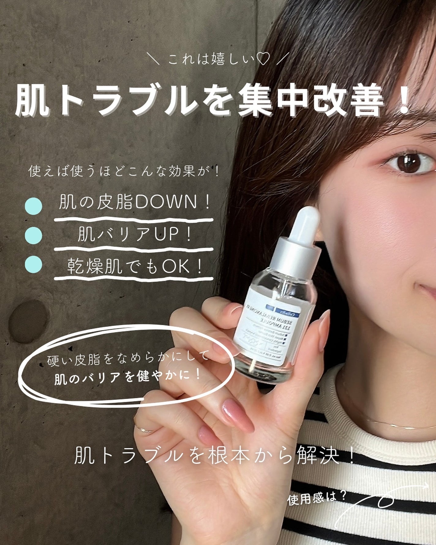 白湯(サユ) | ニキビと戦うOL🤍 on LIPS 「肌悩みが尽きない…!!!って人多いよね😭私もそうだったから気持..」(5枚目)